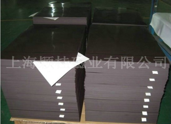 百變星君，橡膠磁鐵●想怎么變就怎么變！