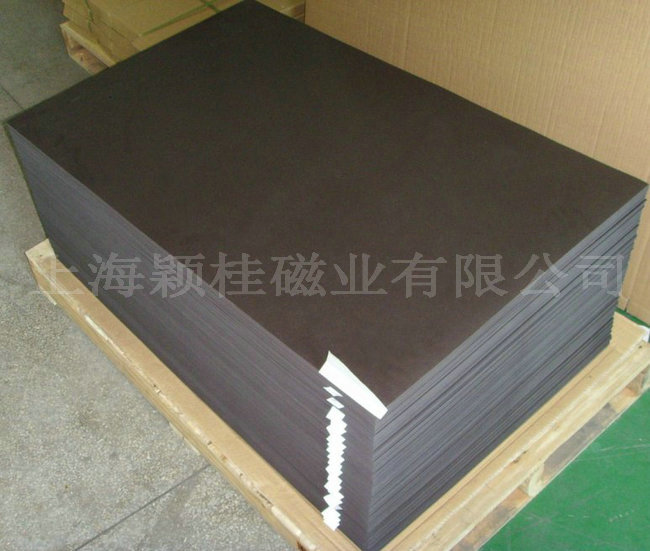 【橡膠磁鐵】是怎樣加工的？